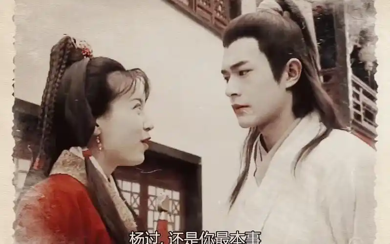 古天乐版神雕侠侣【过芙cp】mv我们之间的回忆