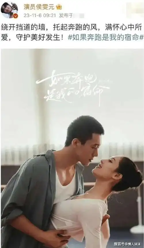 钟楚曦与绯闻男友合体,在线看剧中老公难耐饥渴与大妈滚床单!