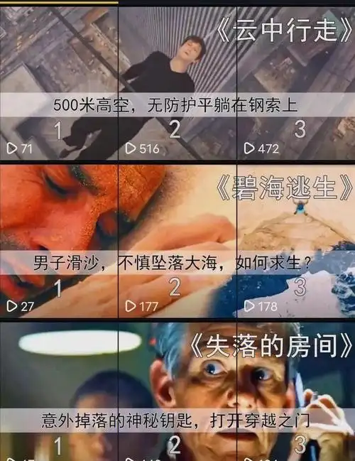 封面制作三连封面短视频三联屏制作教程