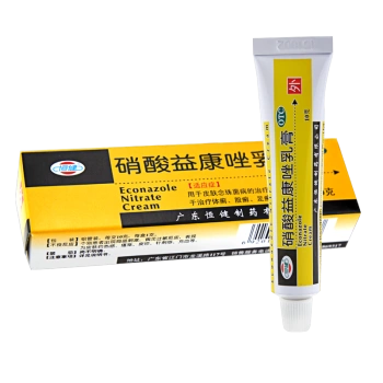 恒健硝酸益康唑乳膏10g用于体癣股癣花斑癣足癣1盒