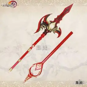 墨班 现货 cosplay道具 剑网三 天策95橙武 铁牢 吞虹 道具