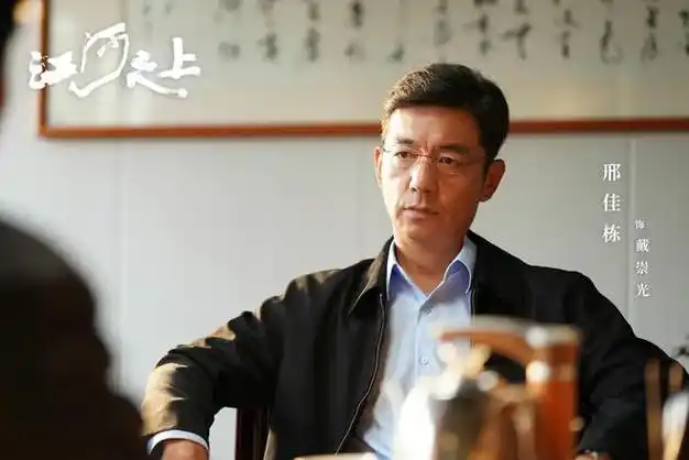 邢佳栋剧照由周亚平执导,高伟光,陈数等领衔主演,邢佳栋主演的中国