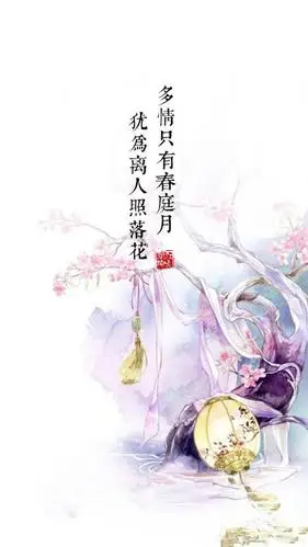 古风诗词唯美插画,高清图片,手机锁屏桌面-壁纸族