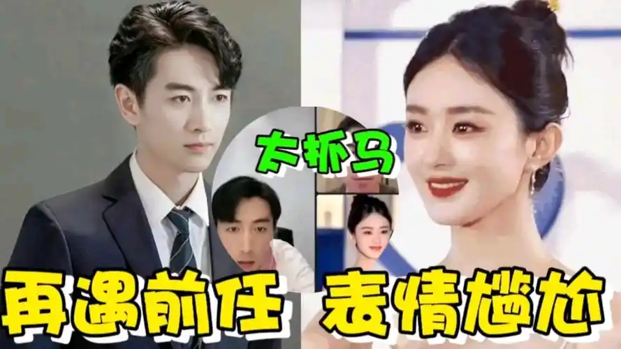 陈晓连麦顶着赵丽颖头像的网友,看到他耐人寻味的反应表情,抓马现场