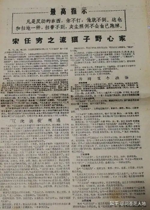 辽宁cr三派简析一走向堕落的辽联