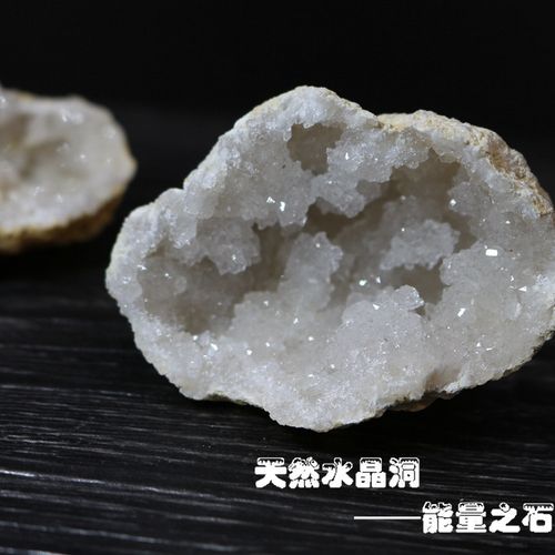 天然水晶洞白水晶洞原石矿石矿物晶体矿标聚宝盆科普教学标本摆件