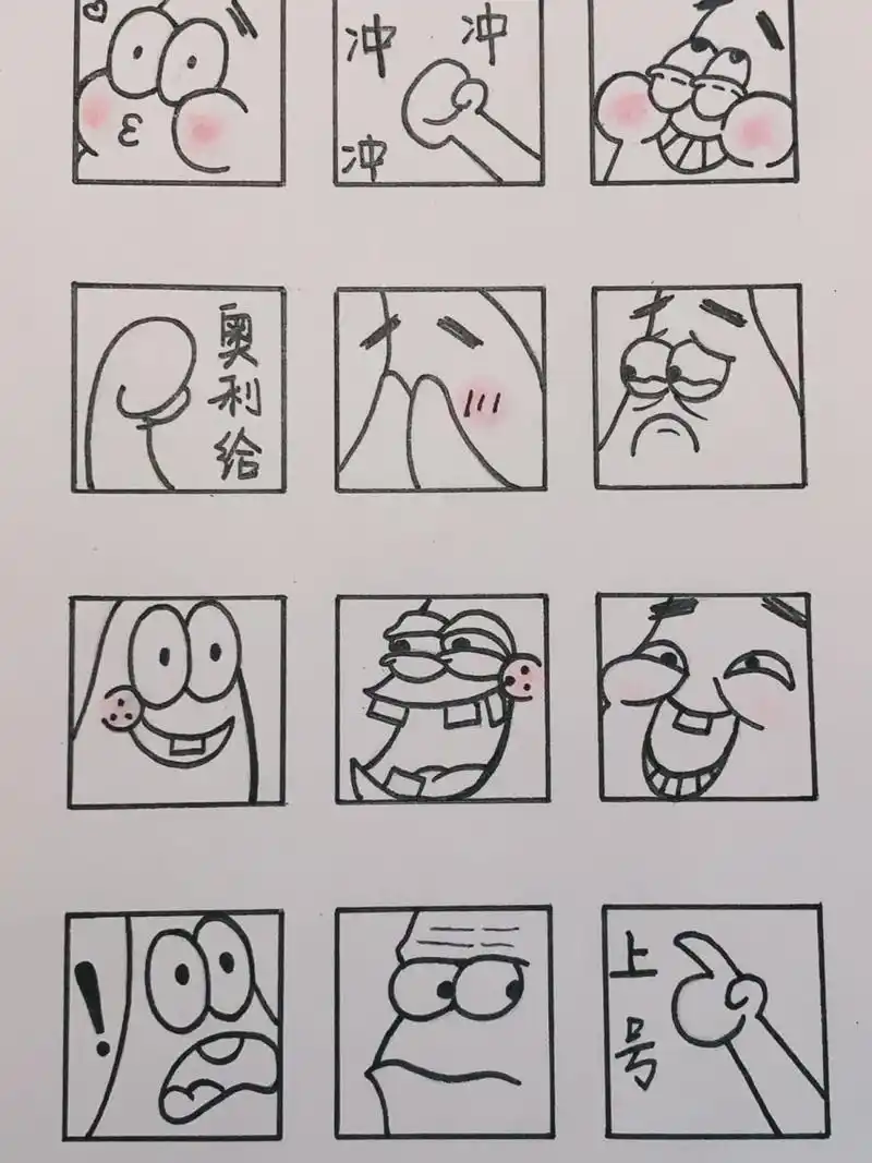 【中性笔简笔画|临摹】day34 2020.12.13 可爱的派大星表情包系列