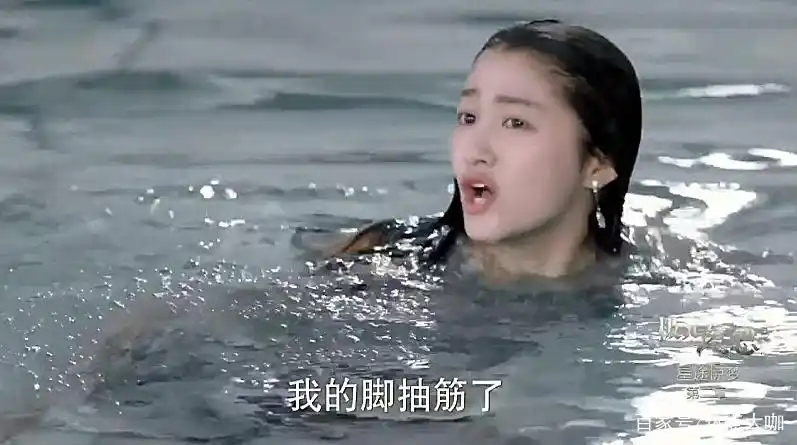 《极光之恋》关晓彤抠图穿帮!马可掉海情节太假,泳池水当大海!
