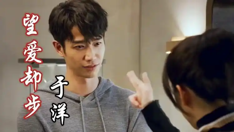 于洋现场版望爱却步一开口震撼全场这首伤感情歌太好听了