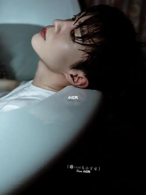 浴缸大片真的绝了绝了,那该死的笑,那胸肌,我家丞丞果然是有料型的,一