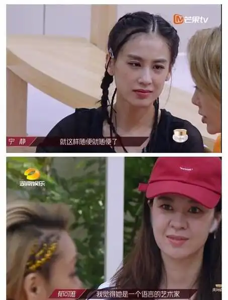 万茜冠军不稳浪姐最新一期的剧本太明显宁静擅长拉拢人心