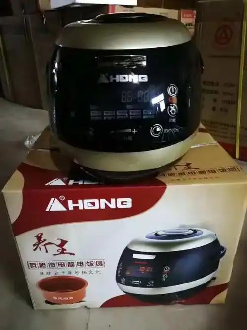 湛江三角牌电饭锅美图