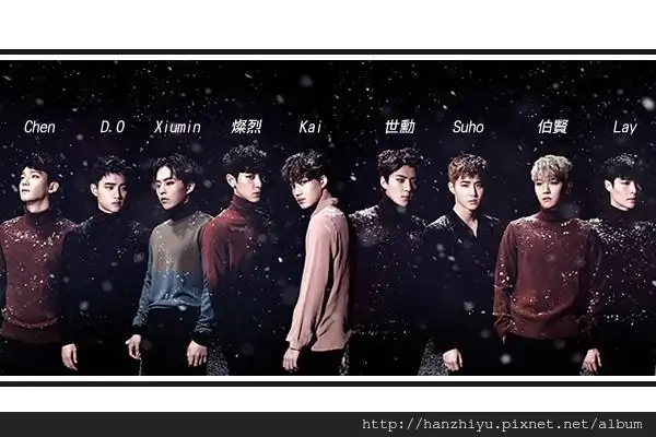 exo成员的名字对应图片