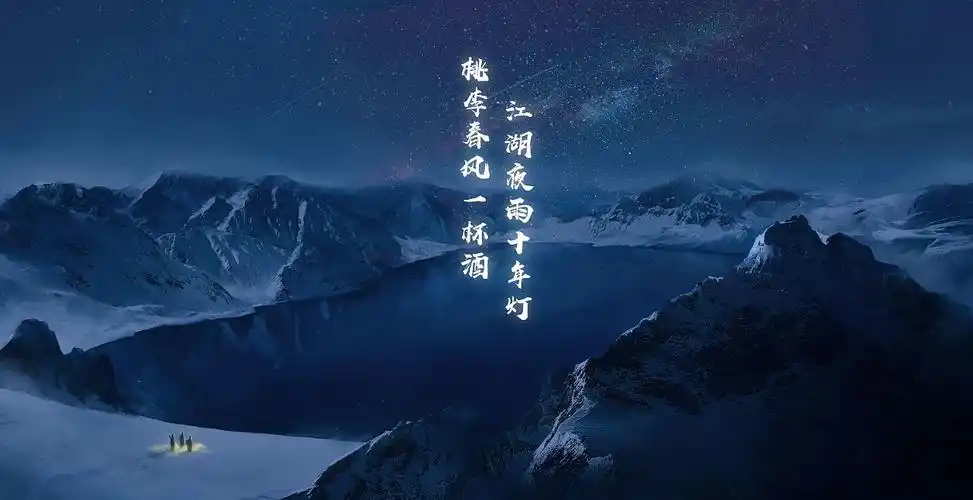 盗墓笔记图长白山_爱画画的土豆子-站酷zcool