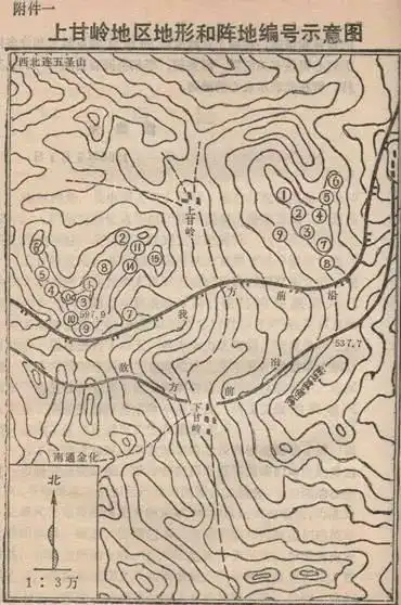 图2:上甘岭地区地形和阵地编号示 &&