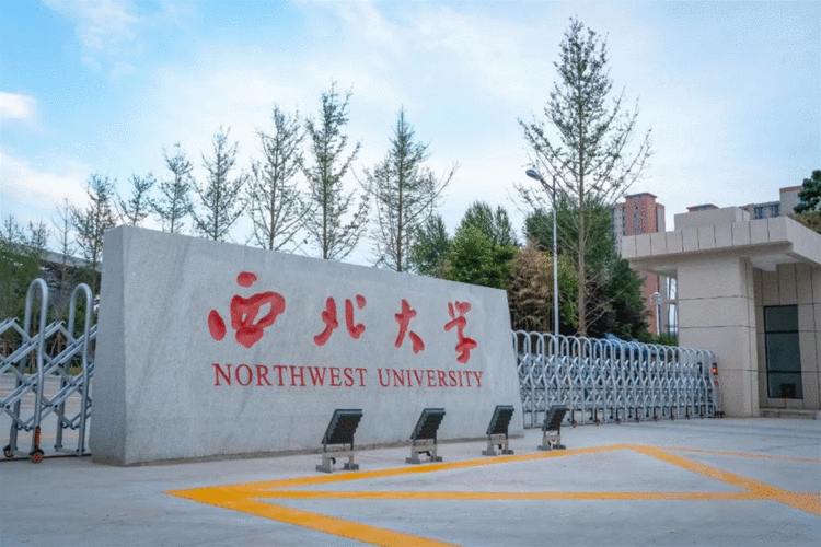 每一所都"绝绝子"|西安电子科技大学|西北工业大学|长安大学|西安建筑