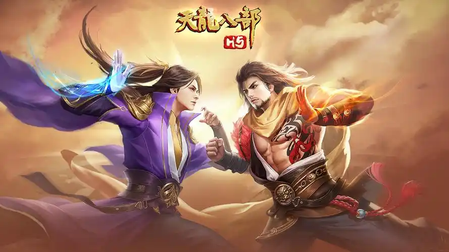 天龙八部公益服_天龙公益服吧_天龙公益服贴吧