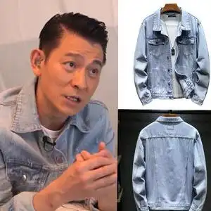 刘德华同款做旧潮牌秋季百搭修身牛仔外套水洗上衣服复古男装夹克