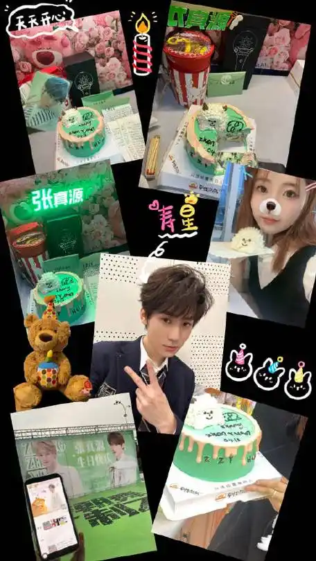 张真源21岁生日快乐98