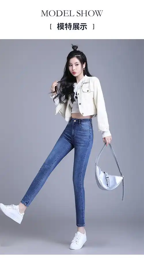 弹力高腰小脚牛仔裤女紧身显高铅笔裤百搭修身牛仔裤