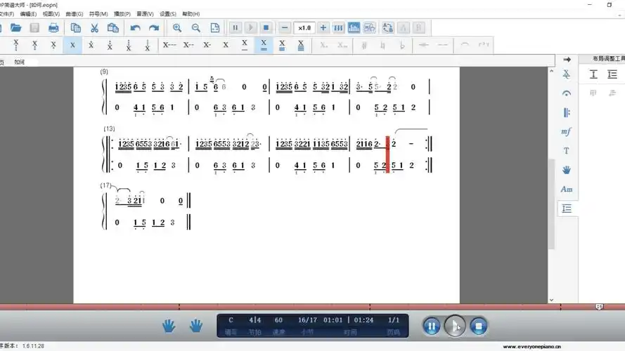 如何-pp改编古筝简谱(含和弦) bkpp以你的心诠释我的爱ost