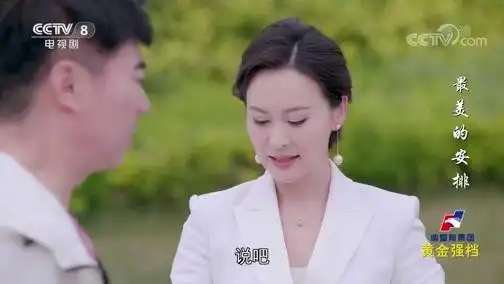 《最美的安排》高欣怡同意张可馨进ut服装公司面试