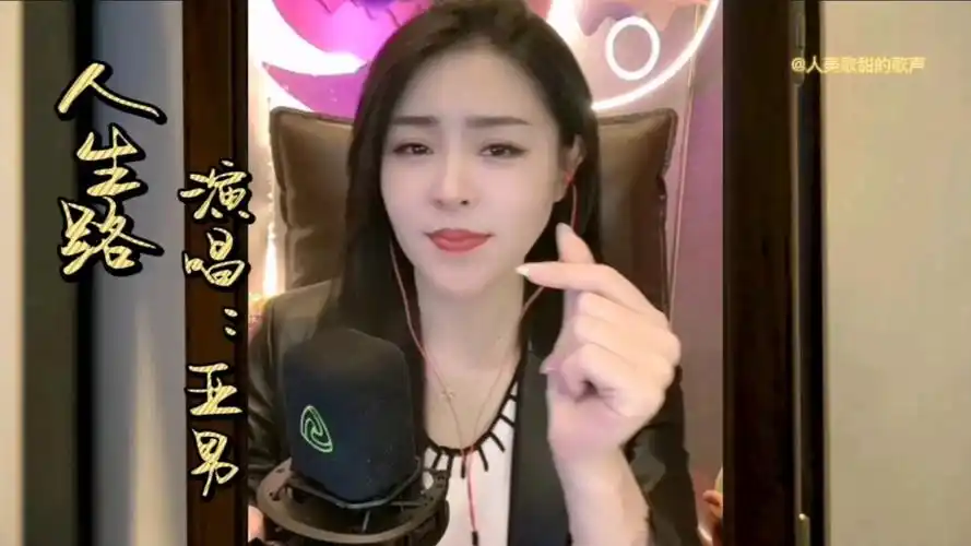 《人生路》亚男演唱,嗓音独特,全网最火的女声版本