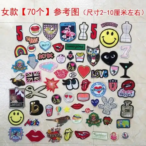 破洞裤子牛仔裤补丁贴布小孩子贴花洞贴diy棉衣布贴