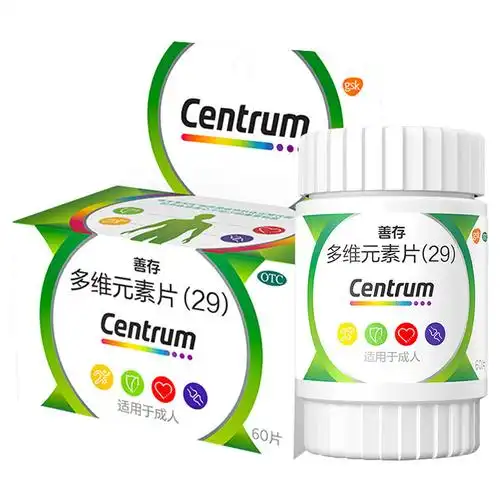 特价善存多维元素片29复合维生素片