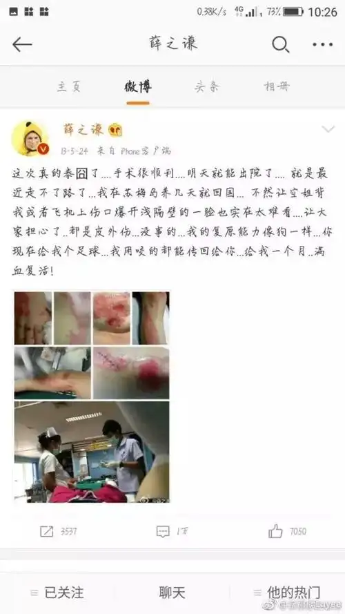 薛之谦为什么成不了陈奕迅?