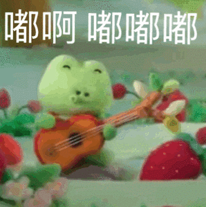 嘟啊 嘟嘟嘟 - 斗图表情包 - 斗图达人