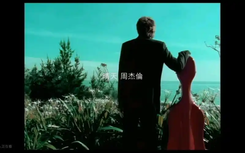周杰伦音乐晴天mv