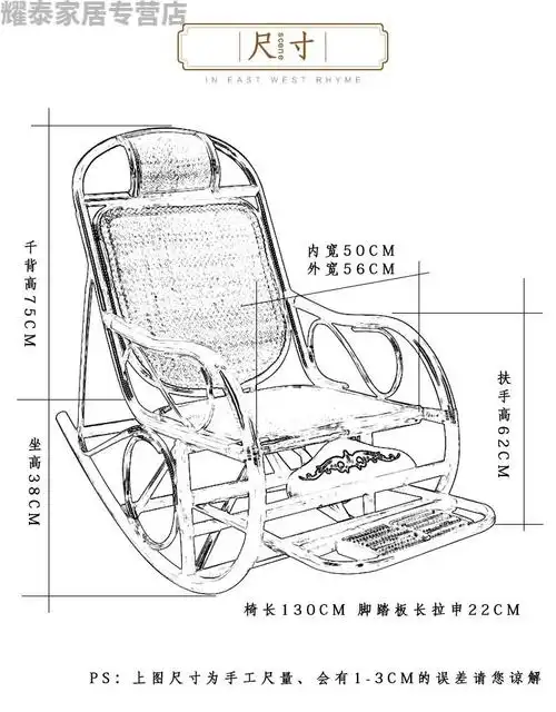天然藤椅摇椅逍遥椅真藤编老人摇摇椅躺椅午休睡椅阳台懒人腾椅休闲椅