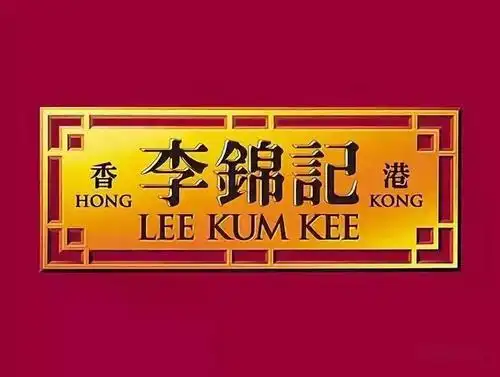 视觉大师陈幼坚设计作品集