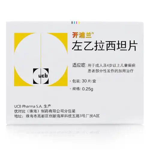 左乙拉西坦片(开浦兰)
