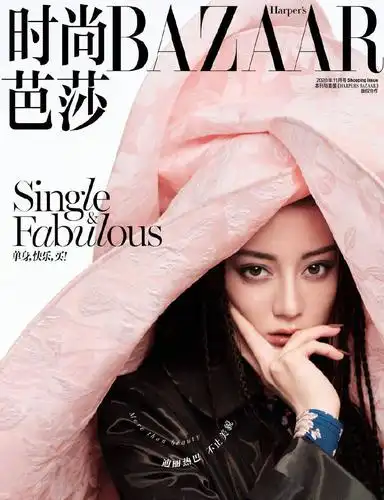 迪丽热巴时尚芭莎电子刊11月刊封面公开她拥有的从来不止美貌