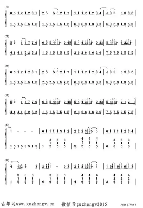 枫-周杰伦(简谱 需改编)