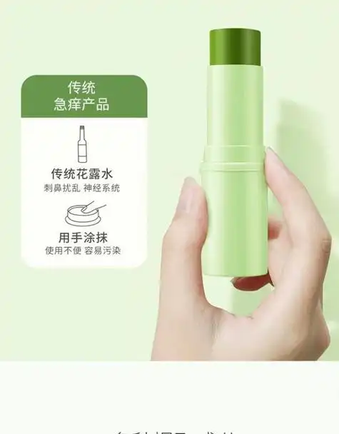 紫草膏婴儿专用宝宝蚊子咬止痒消包蚊虫叮咬驱蚊旗舰店正品a_爱购网