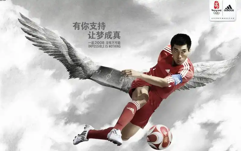 壁纸北京2008奥运会adidas