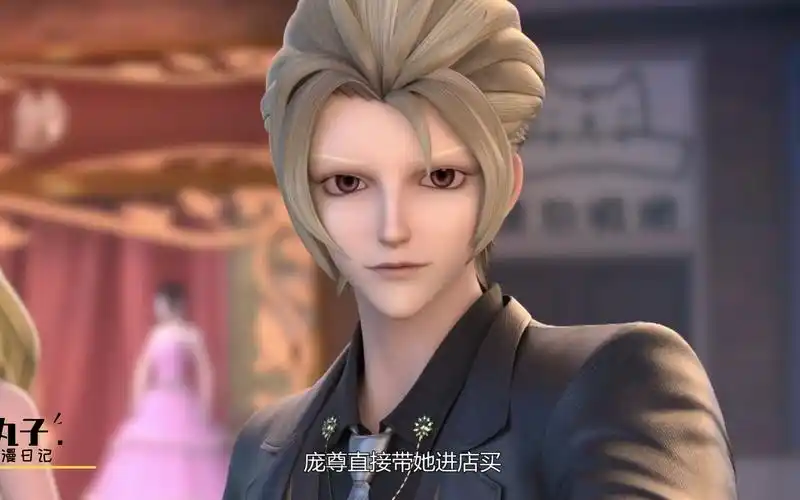 精灵梦叶罗丽:庞尊送光仙子戒指,订婚场面也不过如此