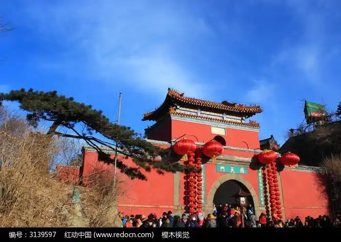 蓝天下壮丽的泰山南天门