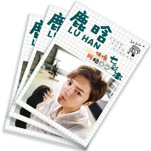 明星动漫周边时代少年团鬼灭易烊千玺肖战七彩网格笔记手抄本批发