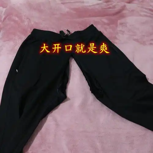 春夏长裤打野神器休闲裤男方便拉链开裆裤办事约会裤 浅灰[两用口袋]