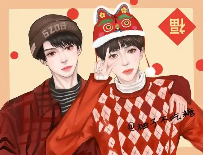 严浩翔贺峻霖新年快乐