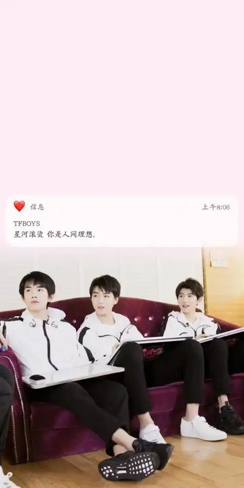 tfboys的锁屏. - 堆糖,美图壁纸兴趣社区