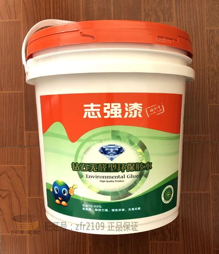 志强钻石无醛型环保胶水 1:1浓缩胶水 建筑装修胶水jl02l 18kg