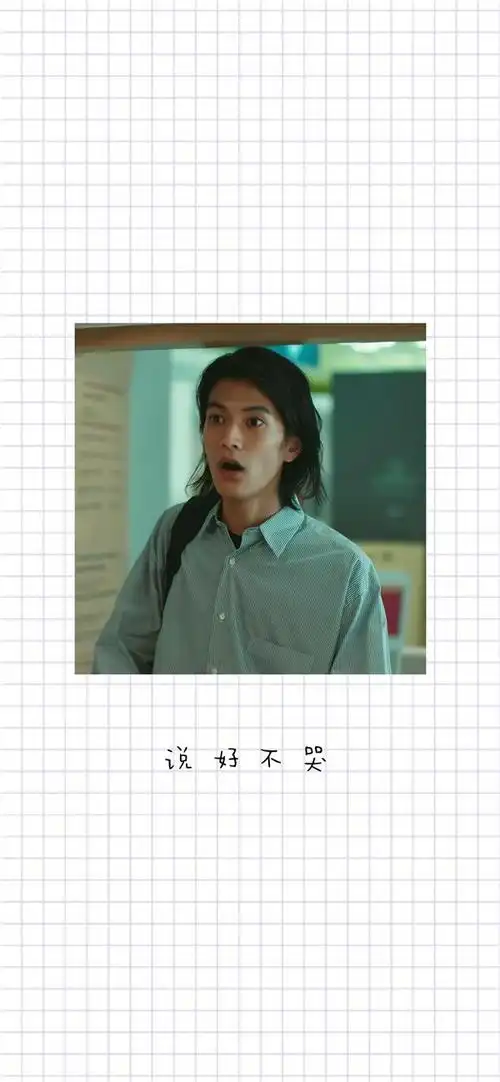 说好不哭周杰伦mv高清