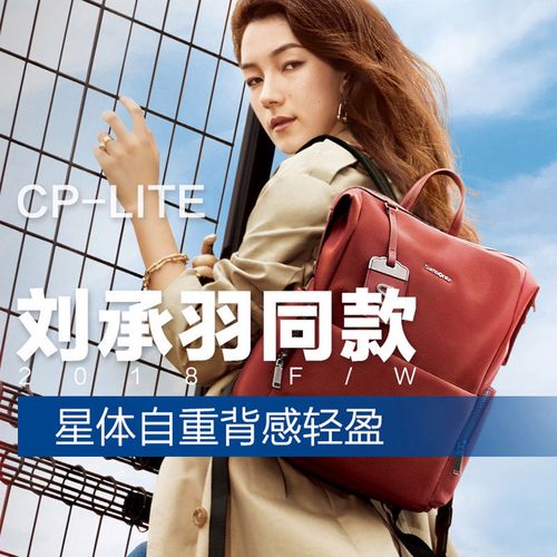 samsonite/新秀丽双肩包tl3休闲通勤背包男女同款情侣旅行包