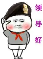 呆滞- 斗图表情包 - 斗图神器 - adoutu.com