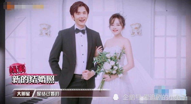 放张新成谭松韵"结婚照"捆绑cp,粉丝无语了_腾讯新闻